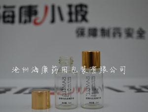 管制螺紋口玻璃瓶(管制螺紋口玻璃瓶,管制螺紋口瓶,藥用玻璃瓶)