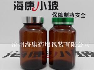 膠囊玻璃瓶(膠囊玻璃瓶,棕色膠囊玻璃瓶)