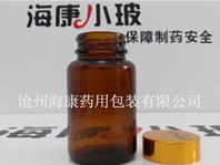 100ml棕色廣口玻璃瓶(100ml棕色廣口玻璃瓶,?？祻V口瓶品質(zhì)優(yōu)越)