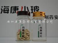 管制蟲(chóng)草玻璃瓶(管制瓶,管制玻璃瓶,管制蟲(chóng)草玻璃瓶,管制蟲(chóng)草瓶)